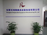 前台